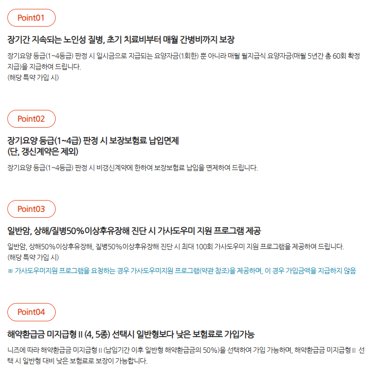 상품 안내