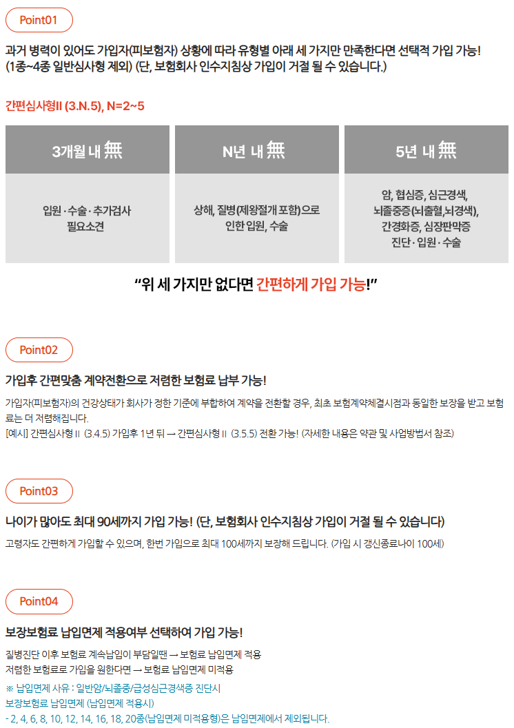 상품 안내